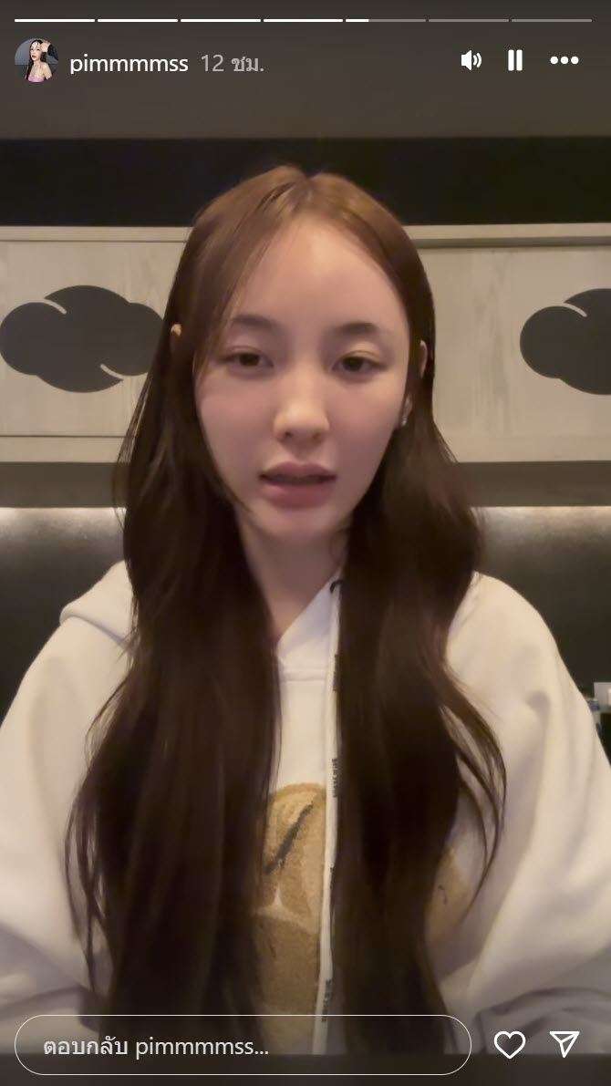 คลิปหลุดพิมพ์ pimmmmss จากแฟนเก่า? 8